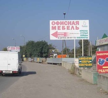 Рекламный щит 3*6 1-3 Пятигорск	а/д подъезд к г. Ессентуки (1+500 справа)