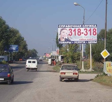 Рекламный щит 3*6 1-4 Пятигорск	а/д подъезд к г. Ессентуки  (1+600 справа)