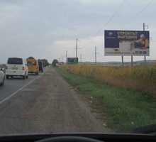 Рекламный щит 3*6 2-12 автодорога Пятигорск- Георгиевск 2 +400 справа