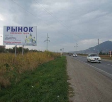 Рекламный щит 3*6 2-12 автодорога Пятигорск- Георгиевск 2 +400 справа (B)