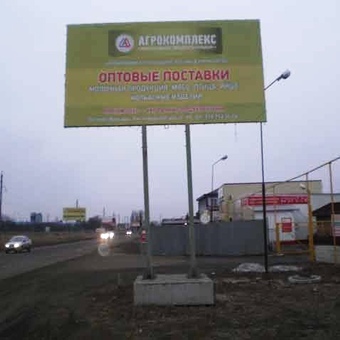 4-6 Черкесское шоссе 0 +950 слева(A)