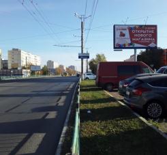 Рекламный щит 3*6  1303А Саранск ул. Косарева (в районе дома 25 по ул. Гожувская) сторона