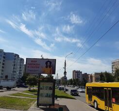 Рекламный щит 3*6  1307В Саранск пр-т 70 лет Октября, напротив 91 а сторона (B)