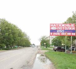 Рекламный щит 3*6  5-2  Ст.Ессентукская, район жилого дома по ул.Гагарина, №7